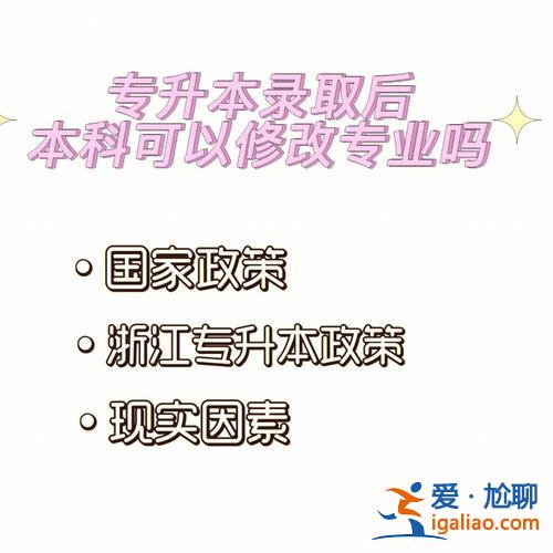 專升本可以自學(xué)嗎，任何專業(yè)都可以在家自學(xué)專升本嗎？