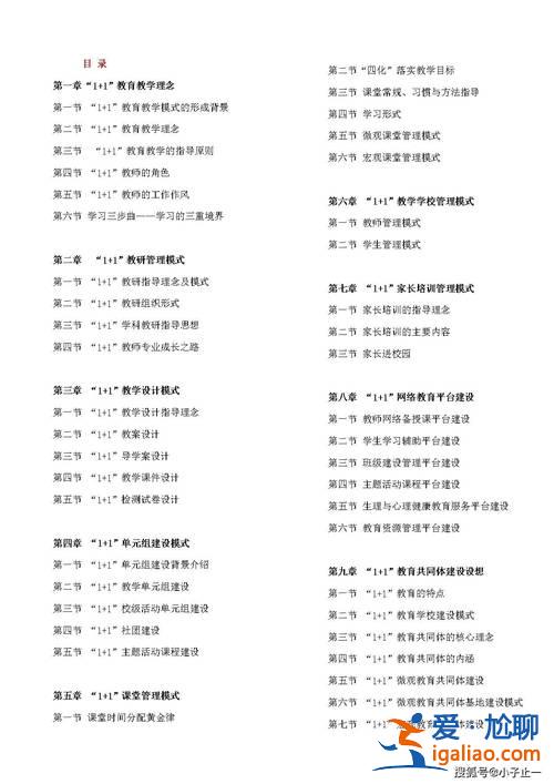 伊川一初升學(xué)率多少 河南全部高中升學(xué)率排名？