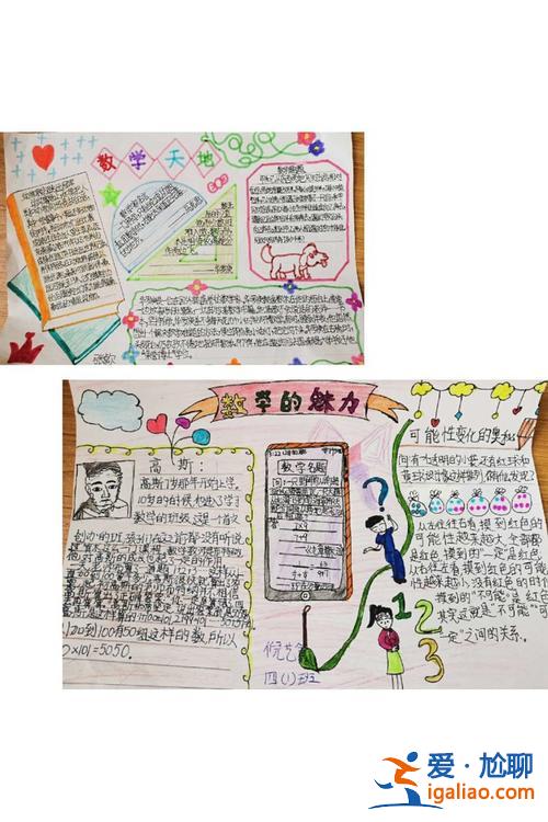 有效借助數(shù)學(xué)閱讀提升學(xué)生，學(xué)生增加閱讀量的好處有哪些？
