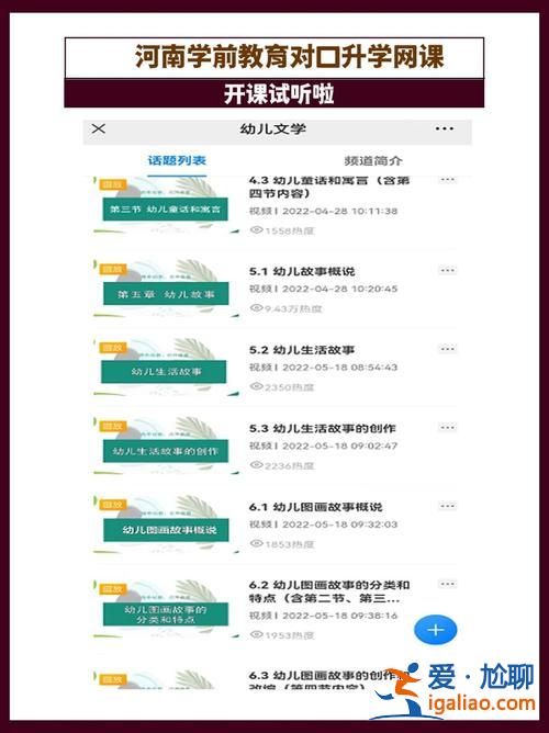 對口升學(xué)網(wǎng)上繳費怎么交 對口升學(xué)怎么報名繳費？