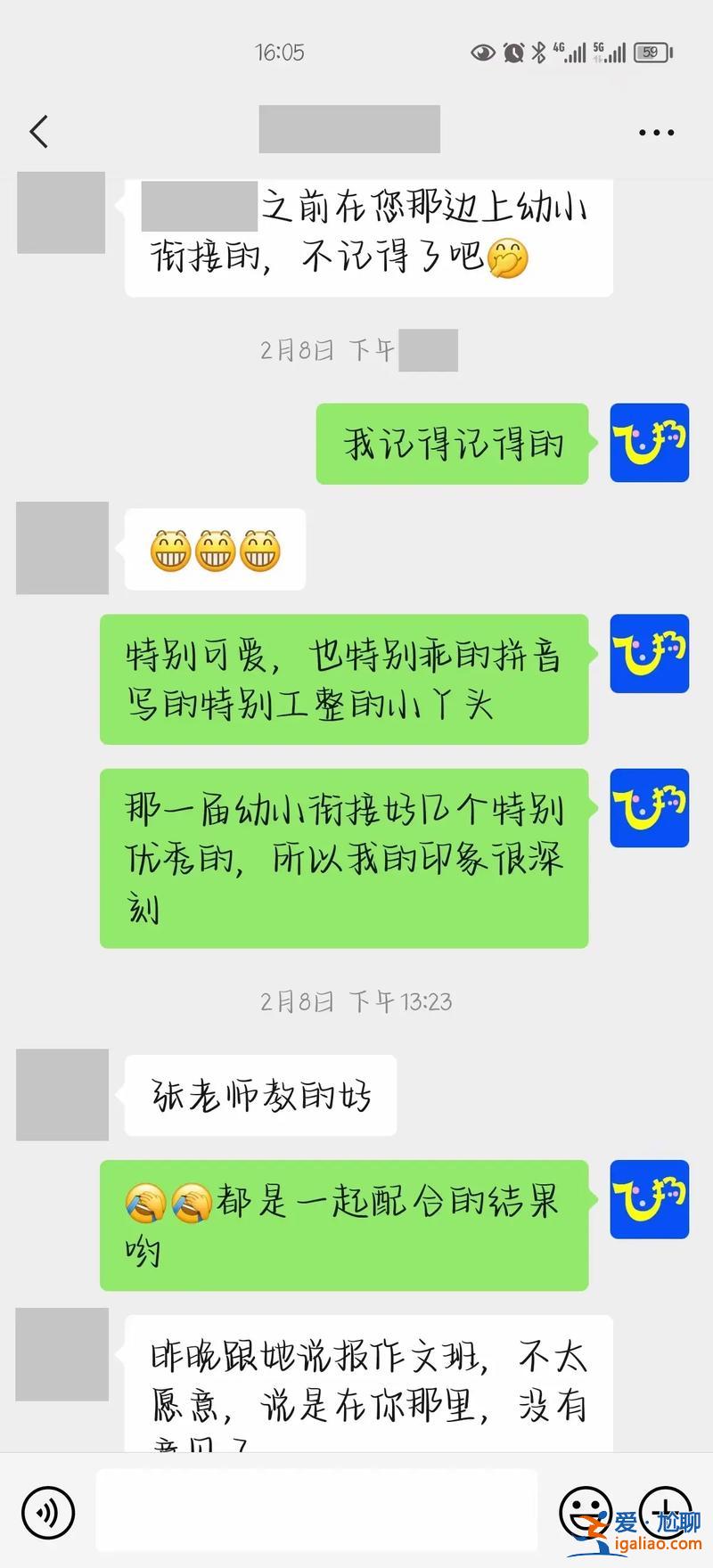 大班升學(xué)前班心理準(zhǔn)備(大班升一年級需要準(zhǔn)備些什么呢)？