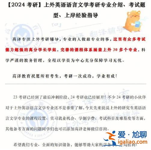 考研升學(xué)用英語怎么說？研究生升學(xué)祝福語？