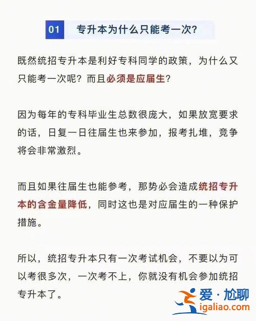 河南專升本檔案學 我一朋友今年專升本檔案學沒考上，還有別的可以繼續(xù)深造的途徑嗎？