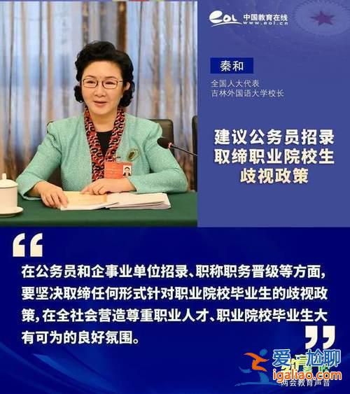 中職學(xué)生升學(xué)與就業(yè)的宣傳 中職畢業(yè)生在首次就業(yè)應(yīng)該強(qiáng)調(diào)？