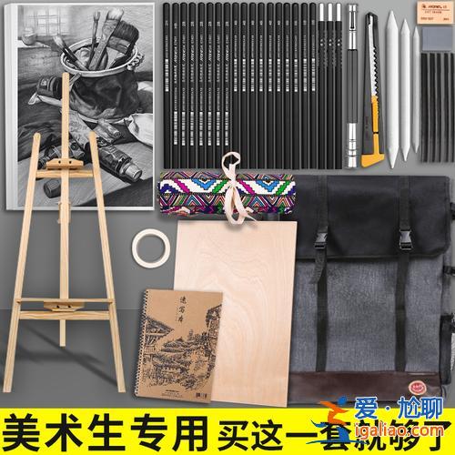 適合美術(shù)生的升學(xué)工具 美術(shù)考試裝飾畫工具？