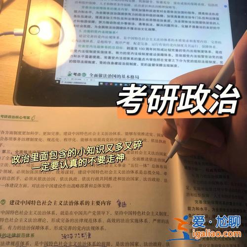 考研英語怎么提升學(xué)歷的，研究生找男朋友怎么找??？