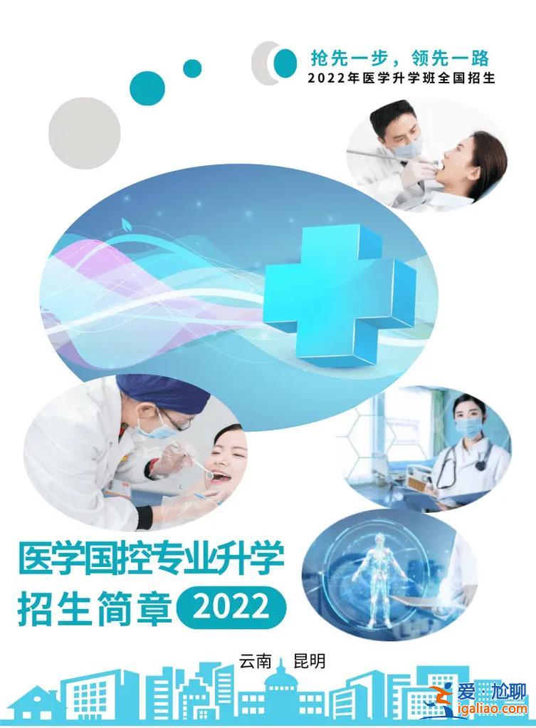 在升學(xué)教育上班怎么樣 升學(xué)教育怎么樣？