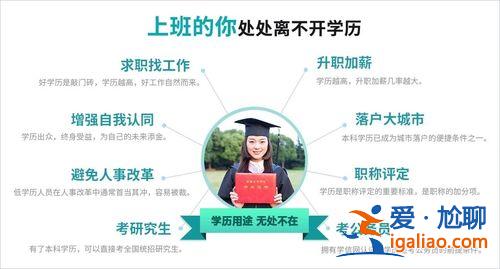 公司鼓勵(lì)提升學(xué)歷的句子(學(xué)歷提升朋友圈句子)？