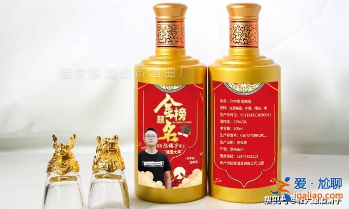 升學(xué)宴的宴席用什么酒？升學(xué)宴酒水推薦？
