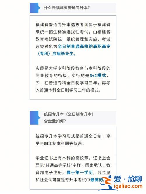 專升本考試在哪里報名(專升本考試去哪考試)？
