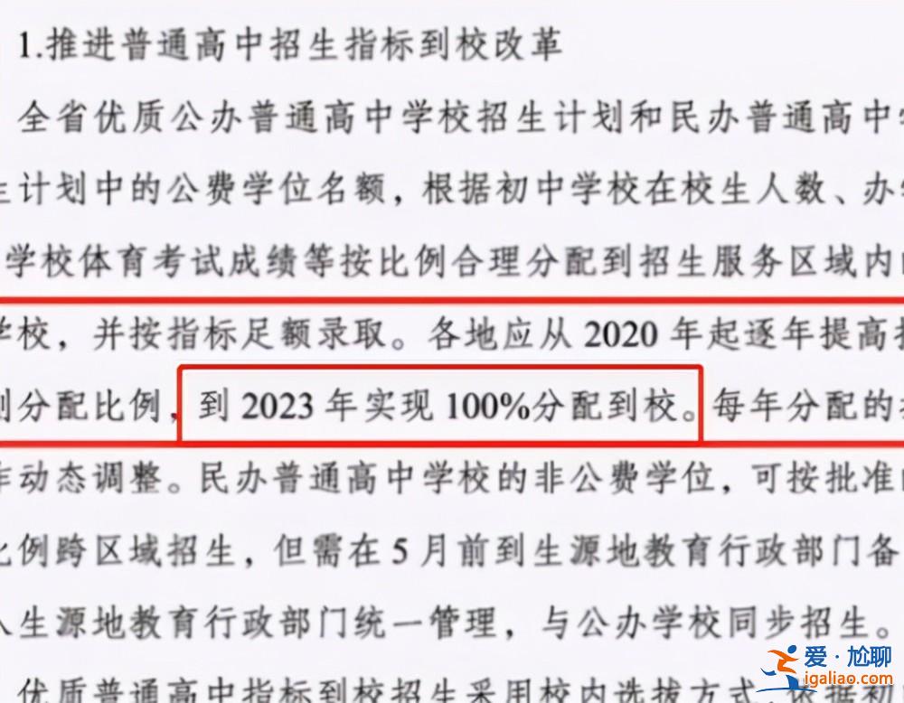 初中不要求升學(xué)率了嘛(初中的升學(xué)率會(huì)往上增嗎)？