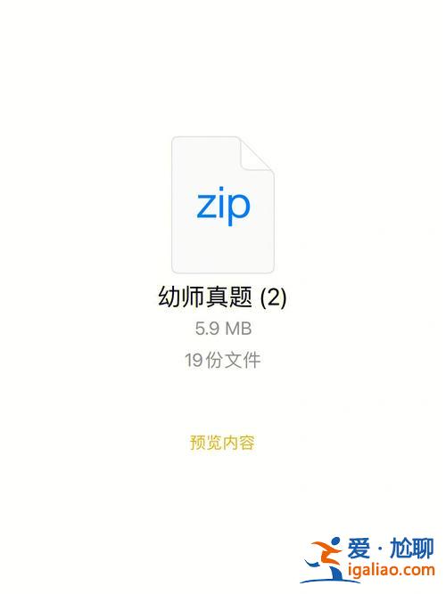 大專對(duì)口升學(xué)冬奧會(huì)題？張家口教育學(xué)院怎么樣？