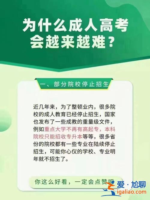 沒(méi)學(xué)歷能如何提升學(xué)歷，我高中沒(méi)畢業(yè)，然后去了技校，現(xiàn)在想升學(xué)歷，如何升謝謝？