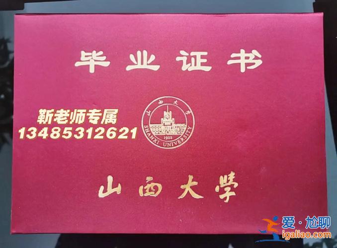 太原市專升本 太原理工大有專升本嘛？