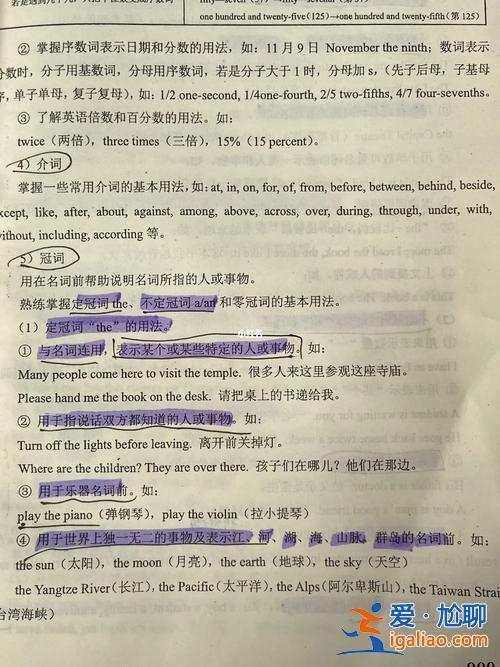 對口升學(xué)英語語法河南(河南對口升學(xué)英語必背知識點)？