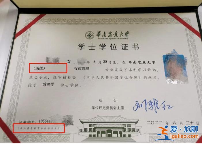 ?？粕龑W歷有用嗎(大專畢業(yè)證有意義嗎)？