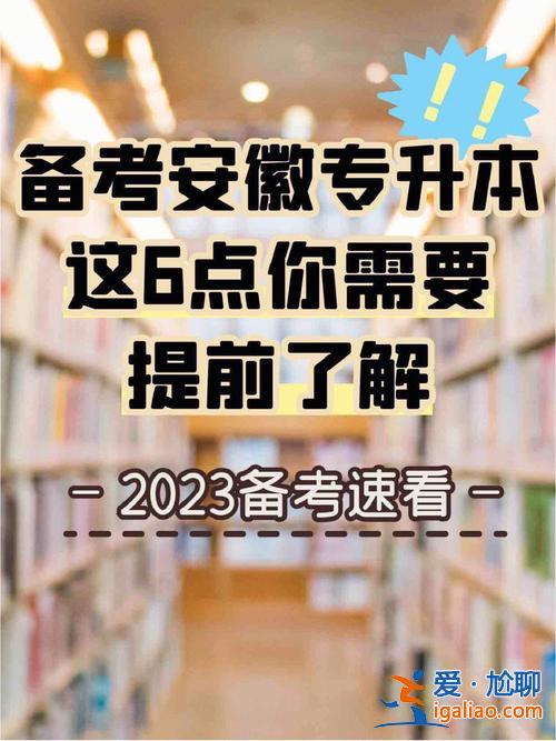 專(zhuān)升本需要考試嗎？專(zhuān)升本需要考試才能開(kāi)始學(xué)習(xí)嗎？