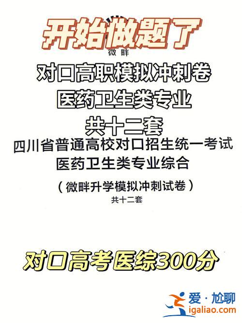 微畔對口升學率，楚州實驗學校升學率怎么樣？
