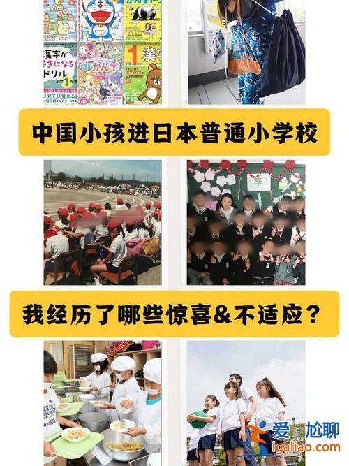 日本升學(xué)是春季嗎還是夏季？初中生可以去日本讀書嗎？
