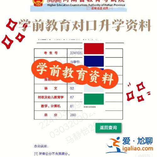 對(duì)口升學(xué)可以去洛陽大學(xué)嗎，2023河南機(jī)電類對(duì)口升學(xué)有哪些學(xué)校？