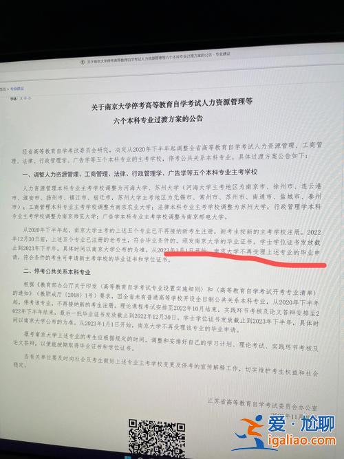 自考是升學(xué)考試嗎江蘇 江蘇自考是單獨(dú)命題還是考全國(guó)統(tǒng)一的卷子？