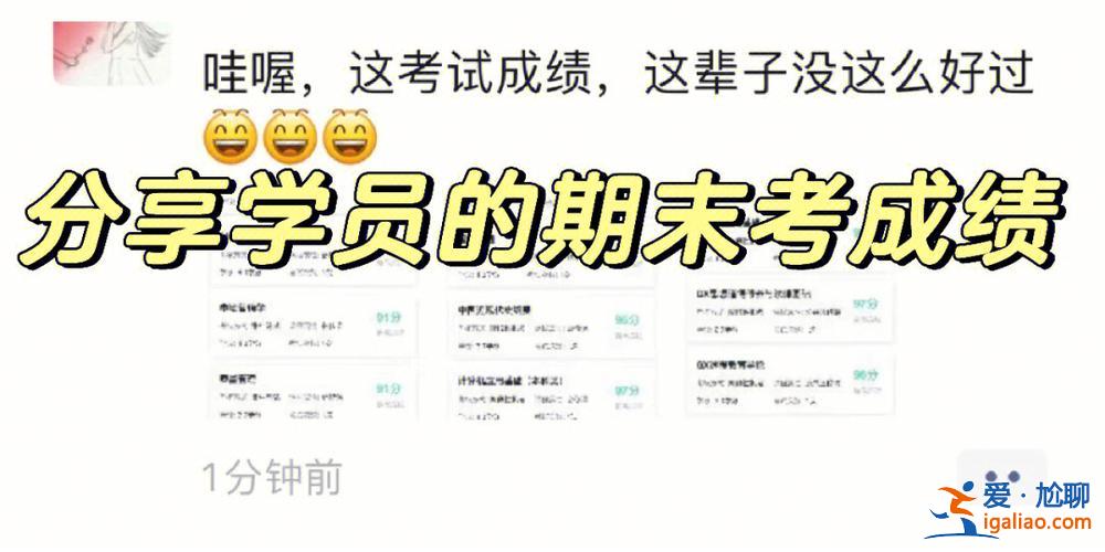 哪些學(xué)生可以提升學(xué)歷成績(jī) 學(xué)歷低，哪里有又可以學(xué)到技術(shù)，又能提升學(xué)歷的學(xué)校？