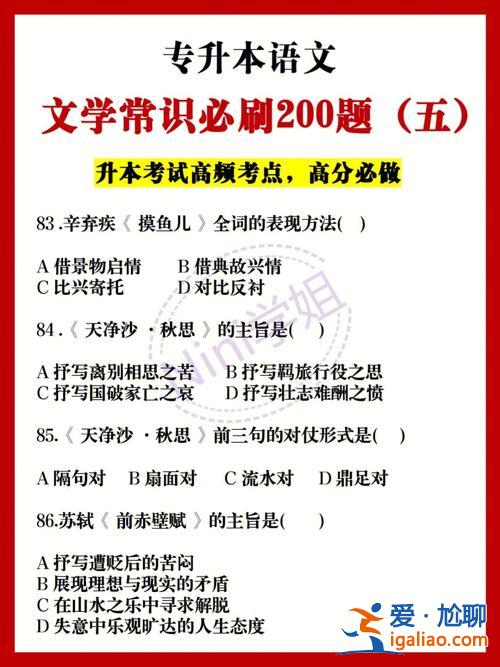 云南專升本語文題型，2024河南專升本語文題型變了嗎？