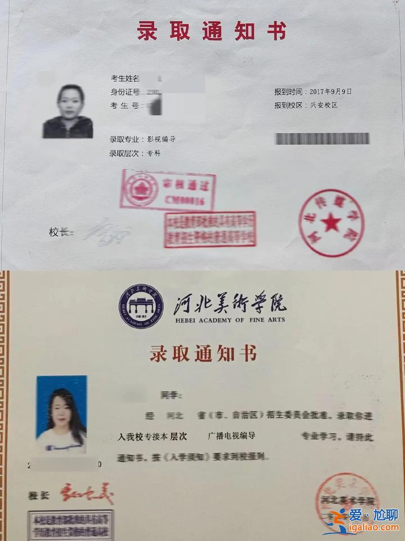 藝體類專升本(藝體生專科升本科難嗎)？
