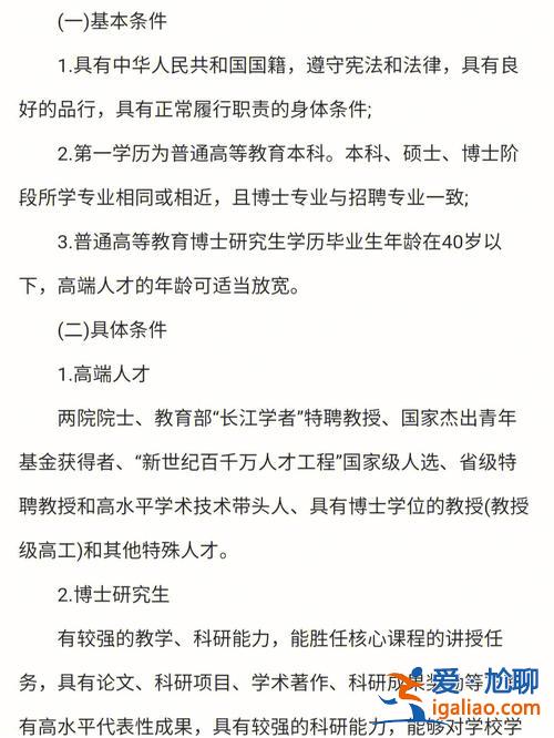 南陽師范學院對口升學，南陽師范學院外校人怎么進？