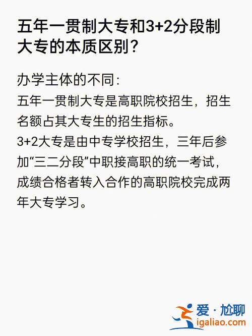 山東怎么報考對口升學考試(山東3+4對口貫通本科什么意思)？