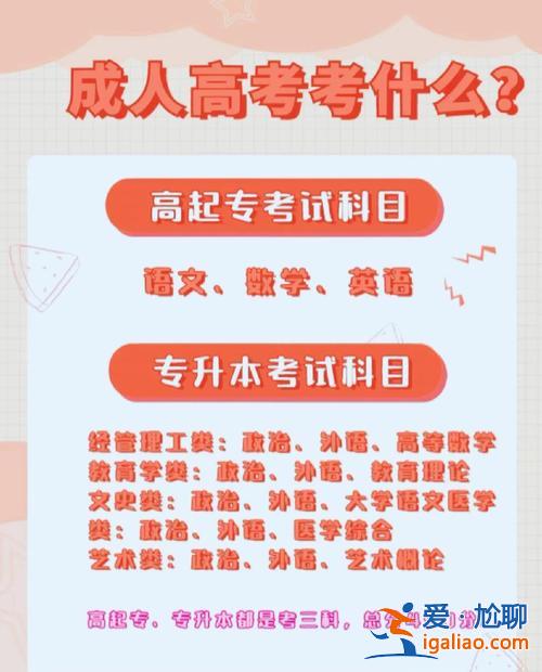 疫情之下是否還要提升學(xué)歷？考研，國(guó)家今年第一年擴(kuò)招，所以是繼續(xù)工作還是提升學(xué)歷？