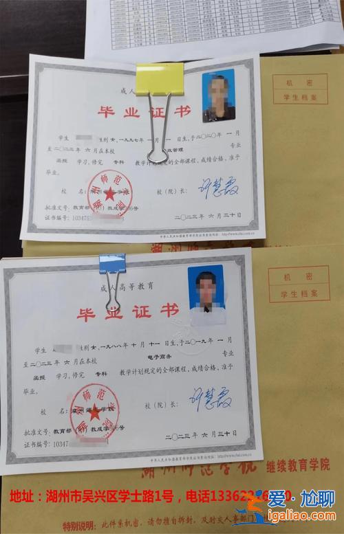 湖州提升學歷報考中心(湖州人才碼怎么申請)？
