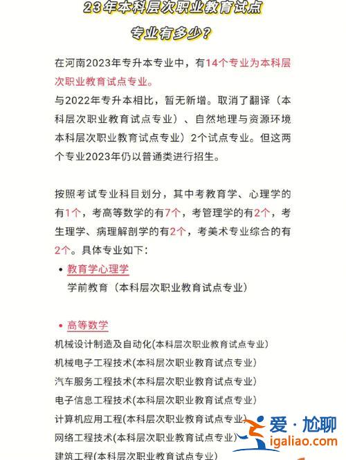 紹興市專升本，紹興市職教中心能上大學(xué)嗎？