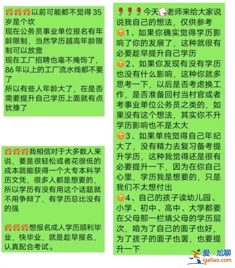 39歲還用提升學歷嗎，39歲了再去提升學歷還有意義嗎？