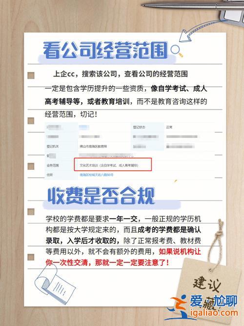提升學(xué)歷網(wǎng)絡(luò)課怎么上，提升學(xué)歷要怎么報名，要什么條件？
