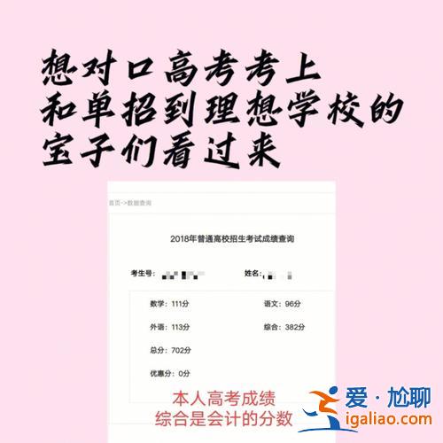 對口升學(xué)要考體育嗎廣東，體育生對口升學(xué)都考什么？