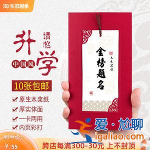 升學宴賀卡祝福語 升學賀卡祝福語簡短？