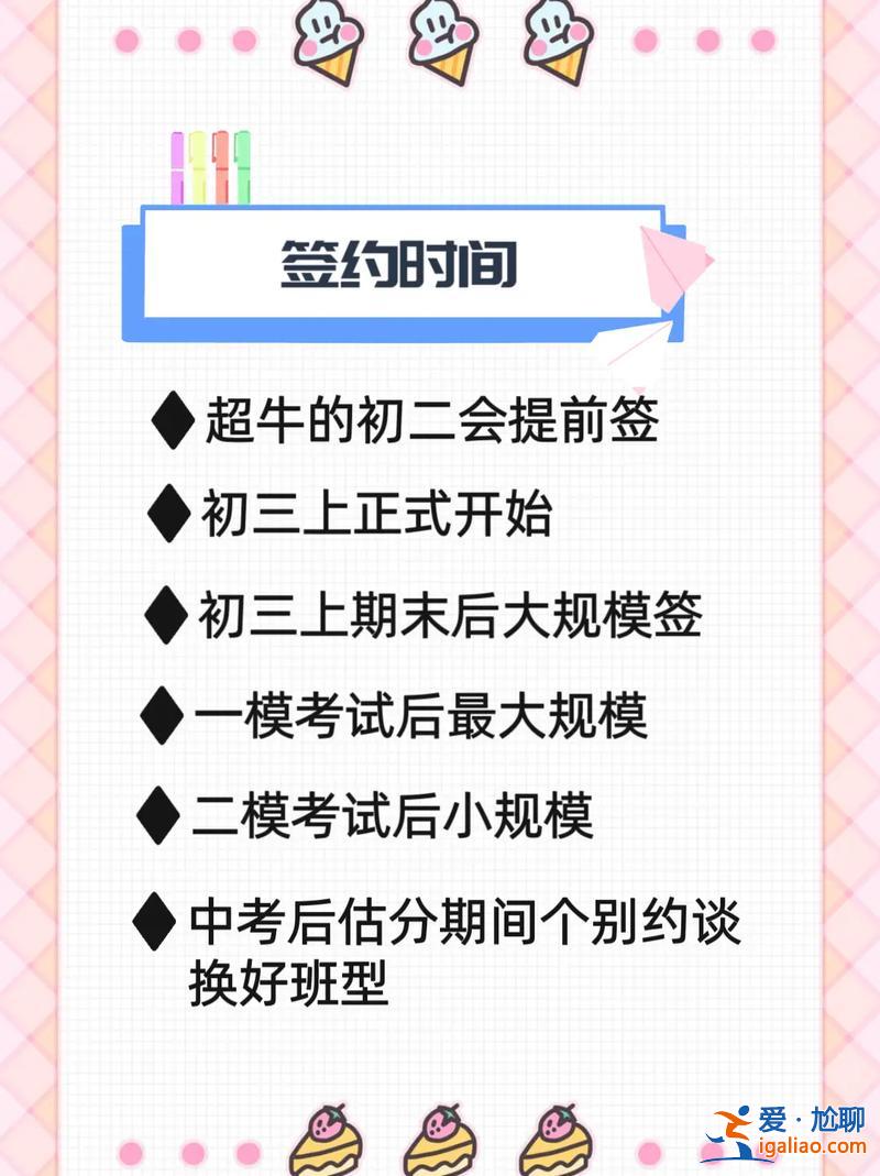 是否升學是什么意思(升學是什么意思)？