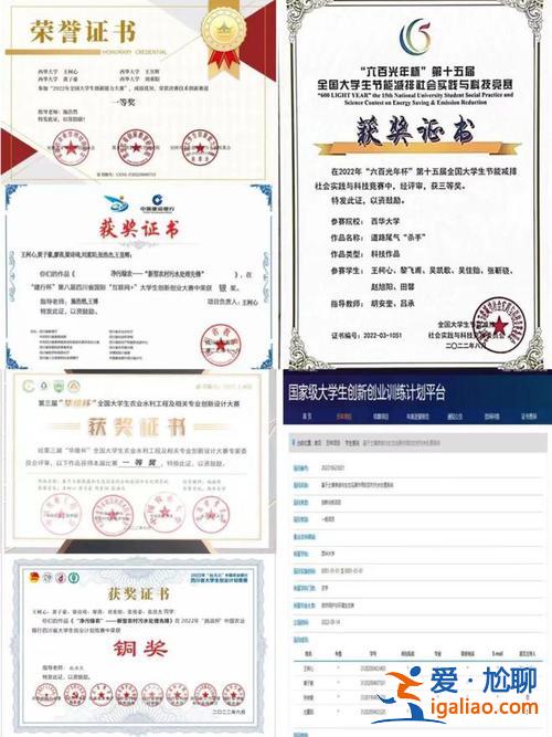 西農2021屆升學推免，西北農林科技大學保研推免要求？