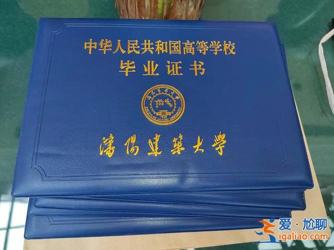 結(jié)業(yè)證專升本？結(jié)業(yè)證怎么提升學(xué)歷？