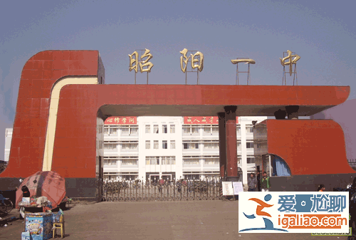 昭陽區(qū)初中升學率高不高，昭陽區(qū)一中有尖子班嗎？