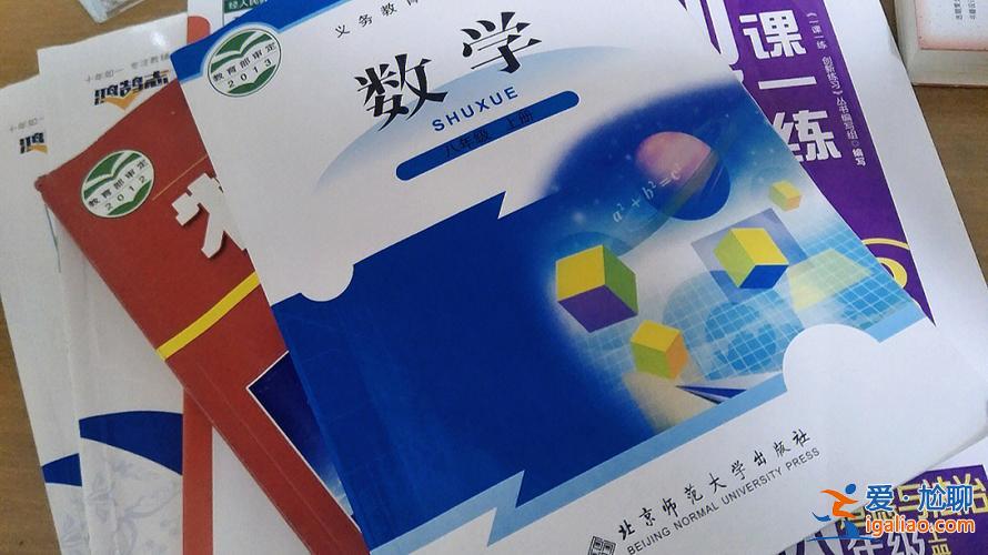 物理和數(shù)學(xué)怎么提升學(xué)歷(女兒數(shù)學(xué)，物理學(xué)不好，有什么辦法解決)？