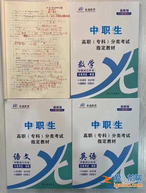 對口升學(xué)單招春季高考 檢驗技術(shù)中職是對口升學(xué)好還是單招好？