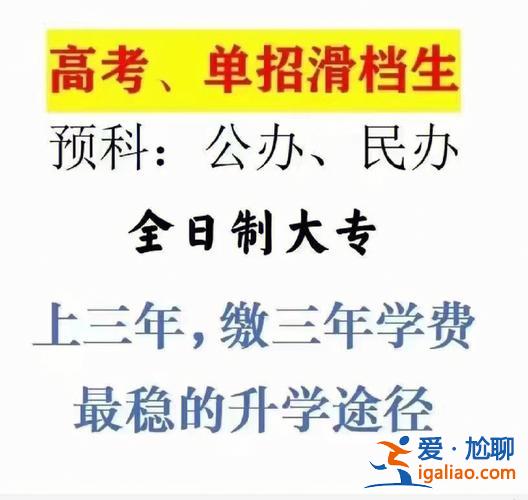 登陸升學指導 升學指導網如何激活？