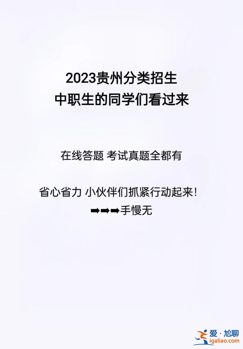 貴州升學(xué)考試網(wǎng) 2019貴州考生錄取后如何辦理紙質(zhì)檔案寄送—貴州升學(xué)考試網(wǎng)？