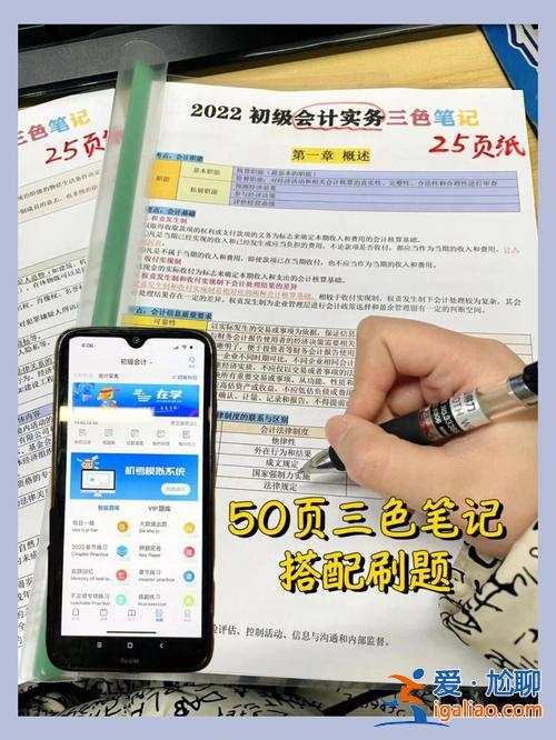 淄博會(huì)計(jì)升學(xué)考試題(淄博職業(yè)學(xué)院會(huì)計(jì)專業(yè)400分能被錄嗎)？