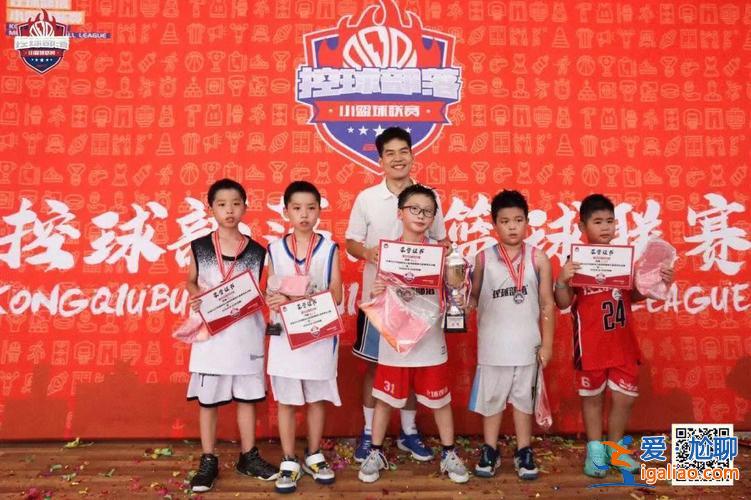 學(xué)籃球的升學(xué)渠道是什么，如何培訓(xùn)小孩子對籃球的興趣？