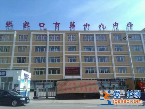 沙中升學率，張家口實驗中學怎么樣？