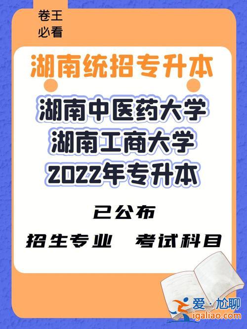 藥劑師專升本(中醫(yī)藥專業(yè)專升本可以考哪些證)？