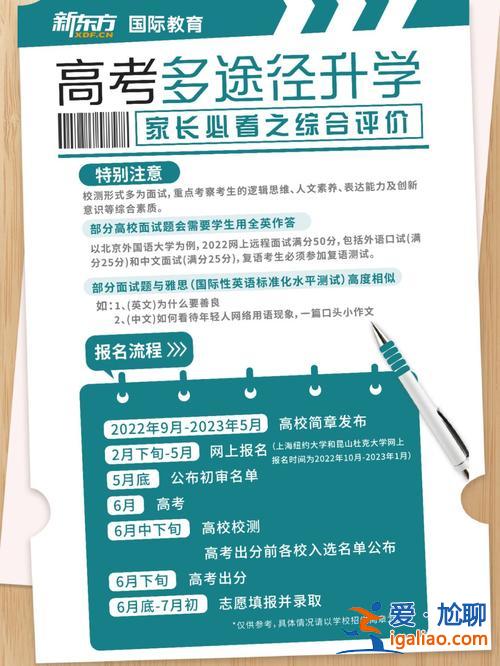 學(xué)完技能還能繼續(xù)升學(xué)么，技能高考升學(xué)班是怎么回事？